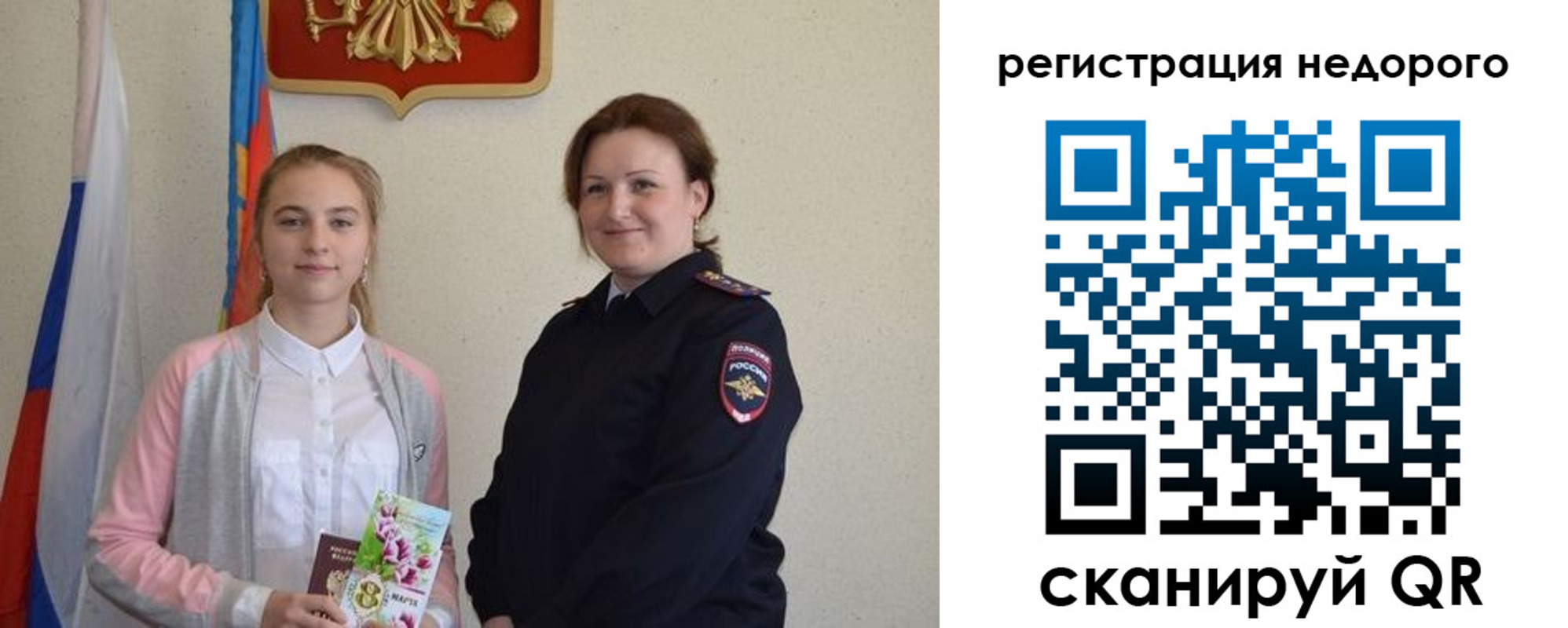 регистрация для дет. сада в Краснотурьинске