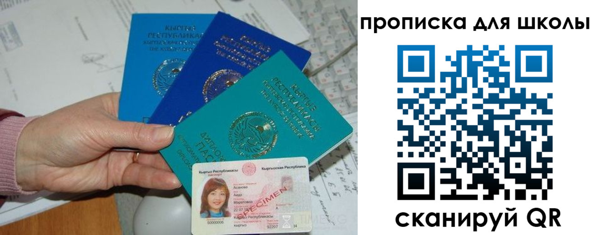 временная регистрация адрес в Краснотурьинске