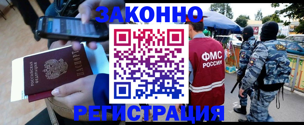 временная прописка в Краснотурьинске