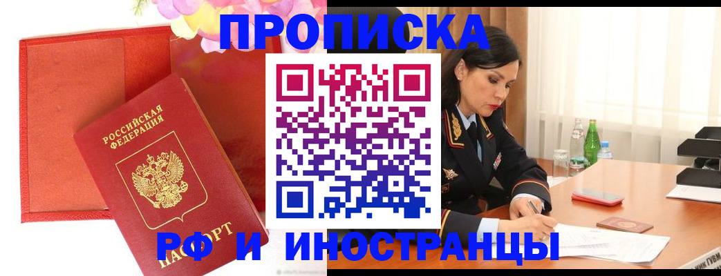 регистрация для дет. сада в Краснотурьинске