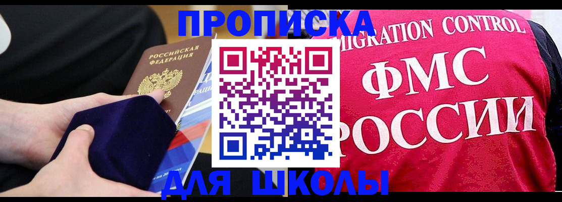 прописка от собственника в Краснотурьинске